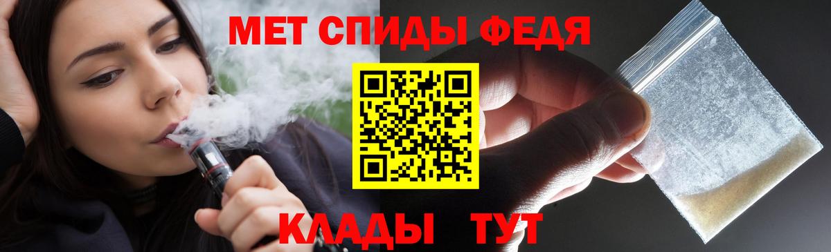 Мефедрон Москва