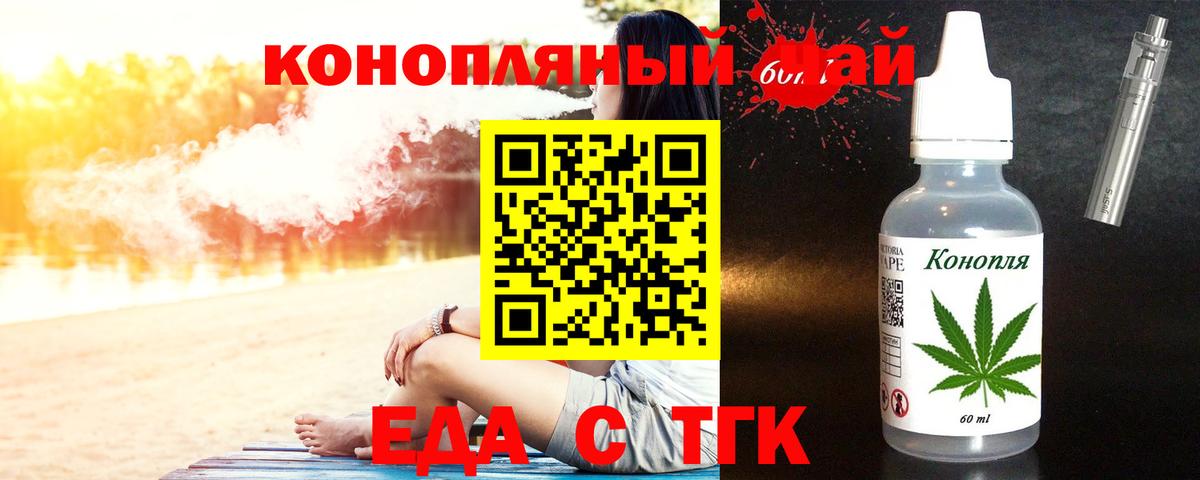 Галлюциногенные грибы Москва
