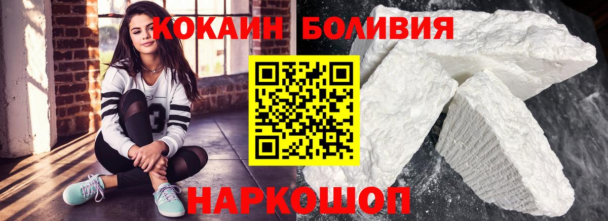 Cocaine 99% Москва