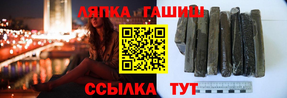 ГАШ Ice-O-Lator  ГАШ Ice-O-Lator  Москва 