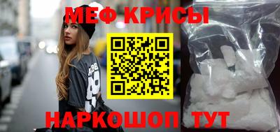 круглые Донецк
