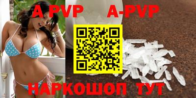 прущие грибы Донской