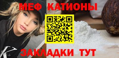 кристаллы Апшеронск