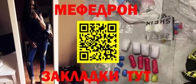 кристаллы Апшеронск