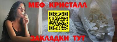 кристаллы Апшеронск