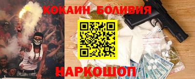 мяу мяу кристалл Аргун