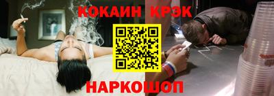 круглые Донецк
