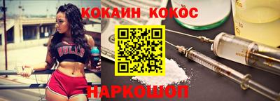 круглые Донецк