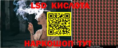прущие грибы Донской