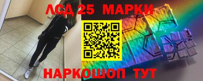 кристаллы Апшеронск