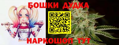 прущие грибы Донской