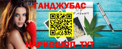 прущие грибы Донской