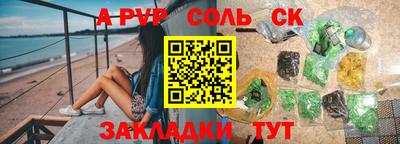 таблы Дубна
