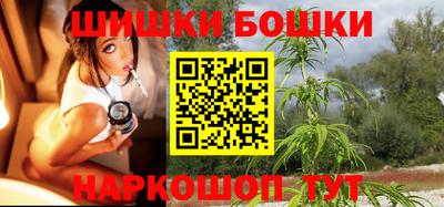 мяу мяу кристалл Аргун