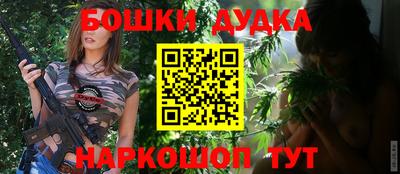 мяу мяу кристалл Аргун