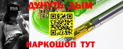 прущие грибы Донской