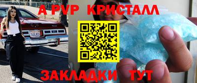 круглые Донецк