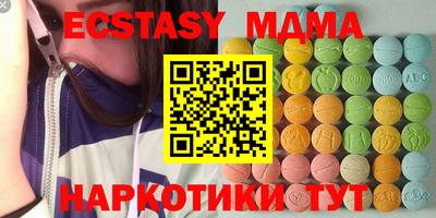 круглые Донецк