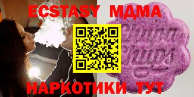 таблы Дубна