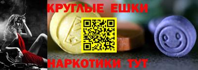 прущие грибы Донской