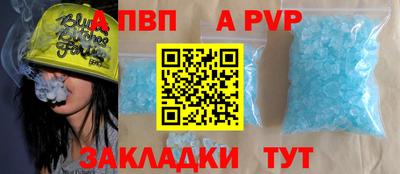 круглые Донецк