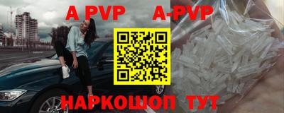 круглые Донецк