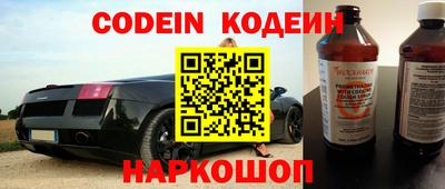 круглые Донецк