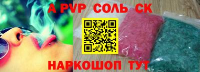 таблы Дубна