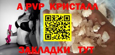таблы Дубна