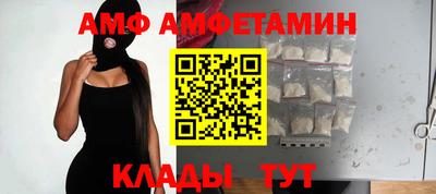 кристаллы Апшеронск