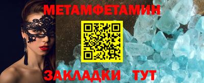 таблы Дубна