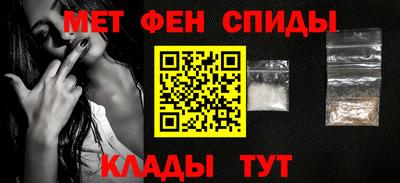 MDMA Апрелевка