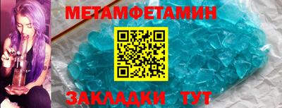 круглые Донецк