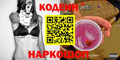 прущие грибы Донской