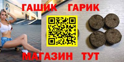 кристаллы Апшеронск