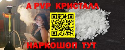 прущие грибы Донской
