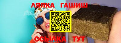 кристаллы Апшеронск