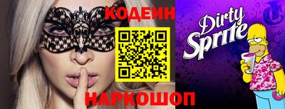 прущие грибы Донской