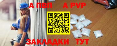 a pvp Тулун