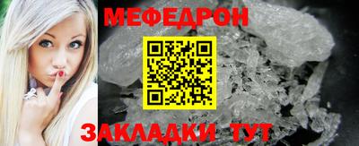MDMA Апрелевка