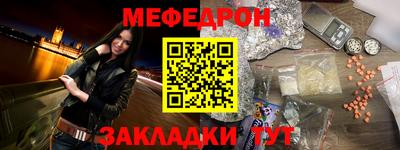 прущие грибы Донской