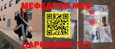 кристаллы Апшеронск