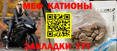 круглые Донецк