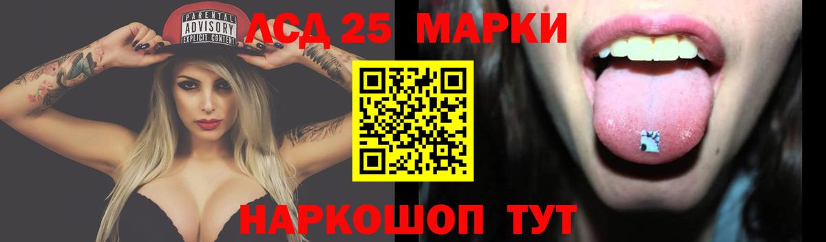 LSD-25 экстази  ЛСД экстази ecstasy  Москва  ЛСД экстази кислота 