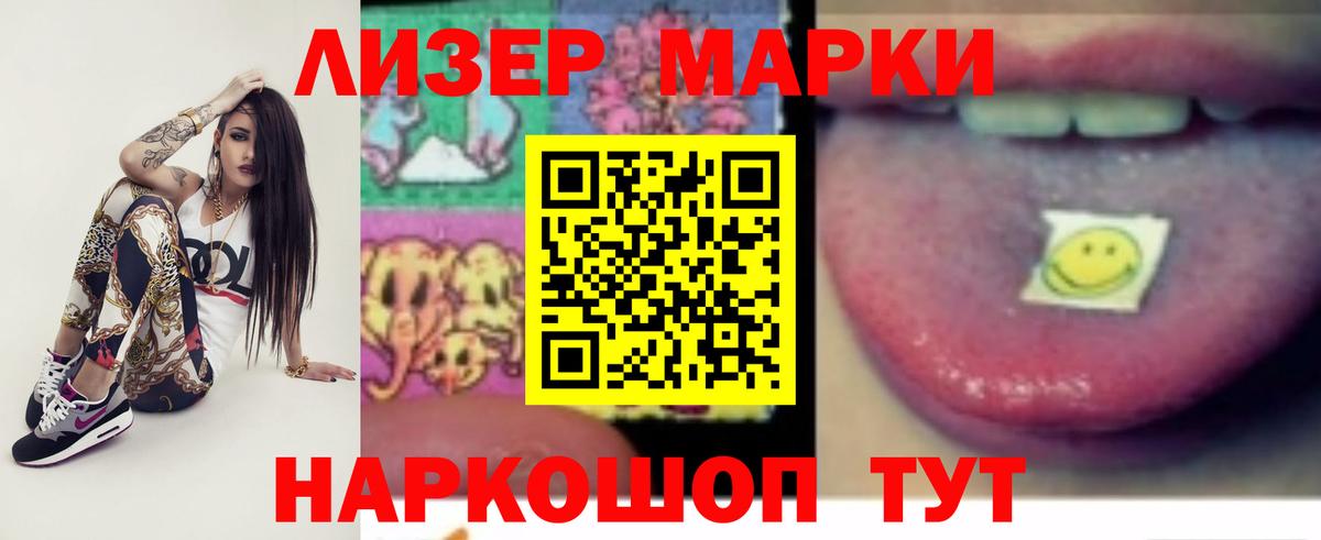 ЛСД экстази ecstasy Москва