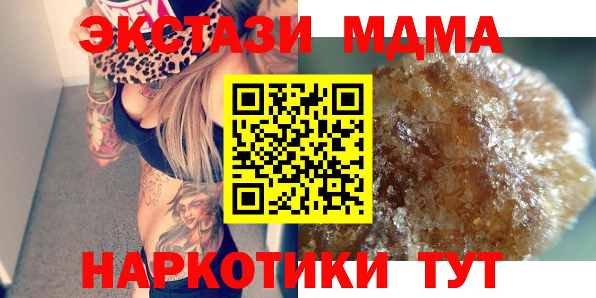 Cocaine  Вход с VPN  Бошки Шишки  Гашиш  Москва  Гашиш  Меф кристаллы  АМФ  