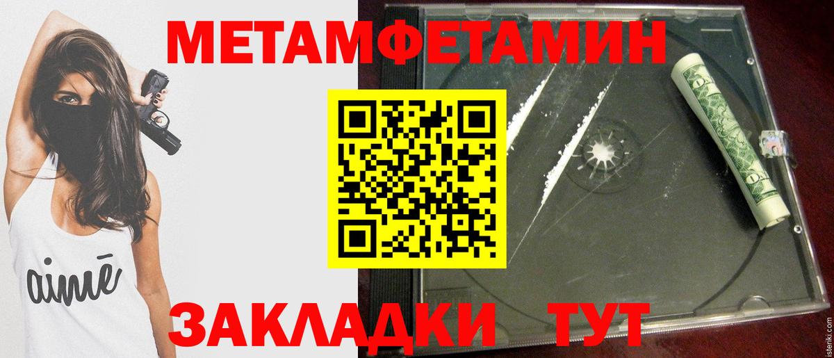 Первитин Декстрометамфетамин 99.9% Москва