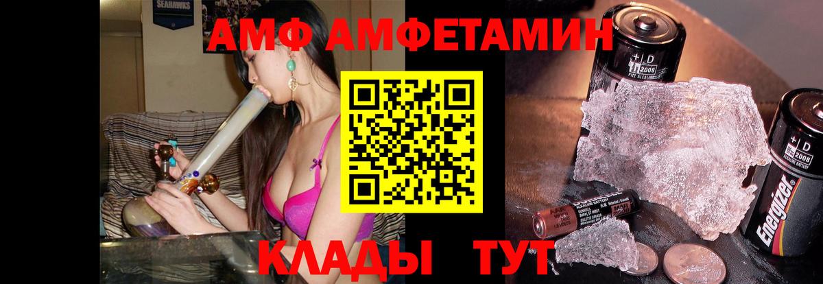 Метамфетамин Methamphetamine  Первитин  Метамфетамин Methamphetamine  Москва 