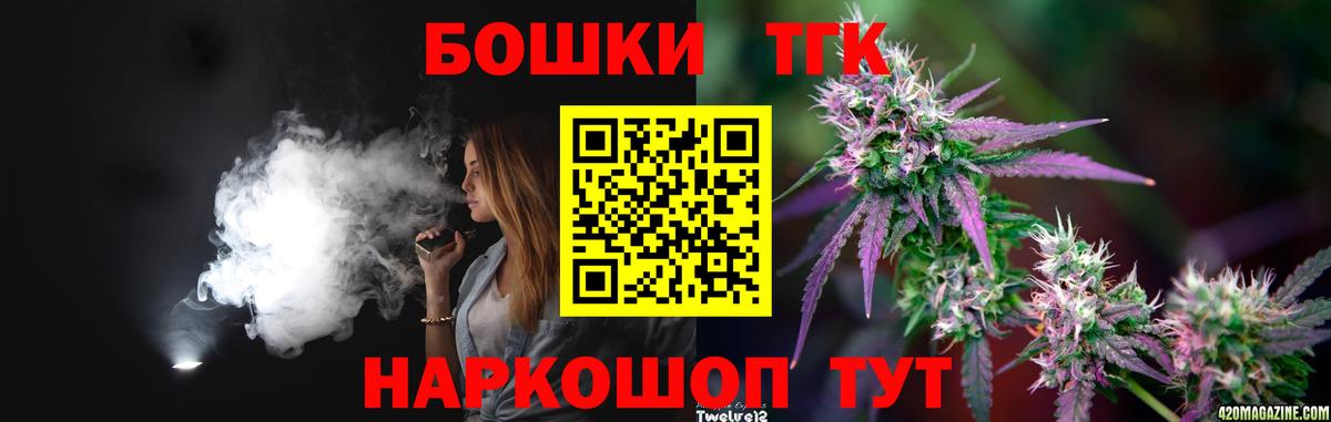 Шишки марихуана планчик  Бошки Шишки MAZAR  Каннабис OG Kush  Москва  Вход с VPN 